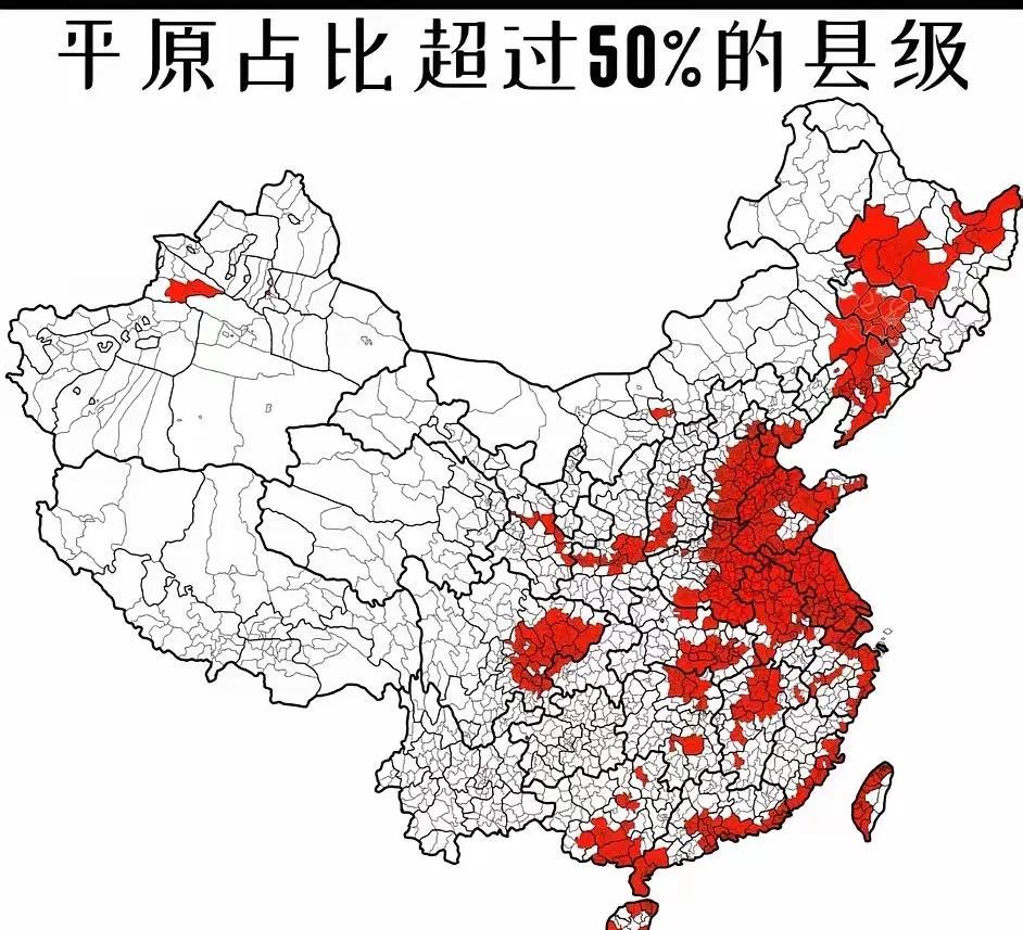 中国各省市自治区特区平原面积占比排行榜。前三分别为天津、上海、江苏；倒数三名分别