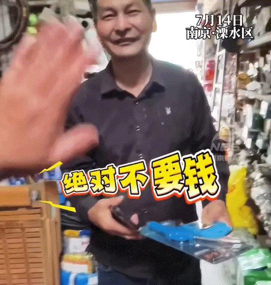江苏，男子去五金店买东西，结账时被老板娘盯着看！男子有点慌，以为对方有什么想法，