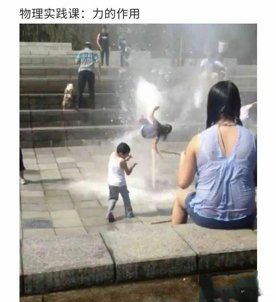 物理老师：理论存在，实践成功！