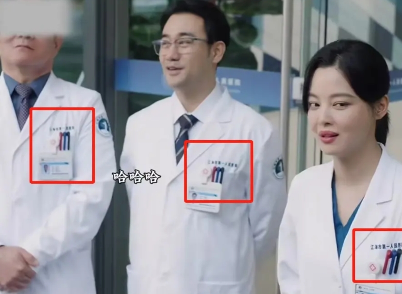 不懂就问！
看《仁心俱乐部》发现
医生们每个人白大褂上都别了三支笔，这是为什么呢