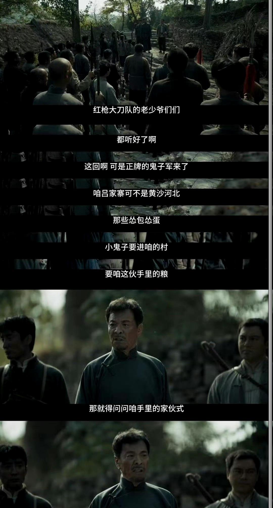 #这4分钟长镜头，看得我攥紧了拳头
追抗战剧追得突然飙泪——一段4分钟一镜到底的