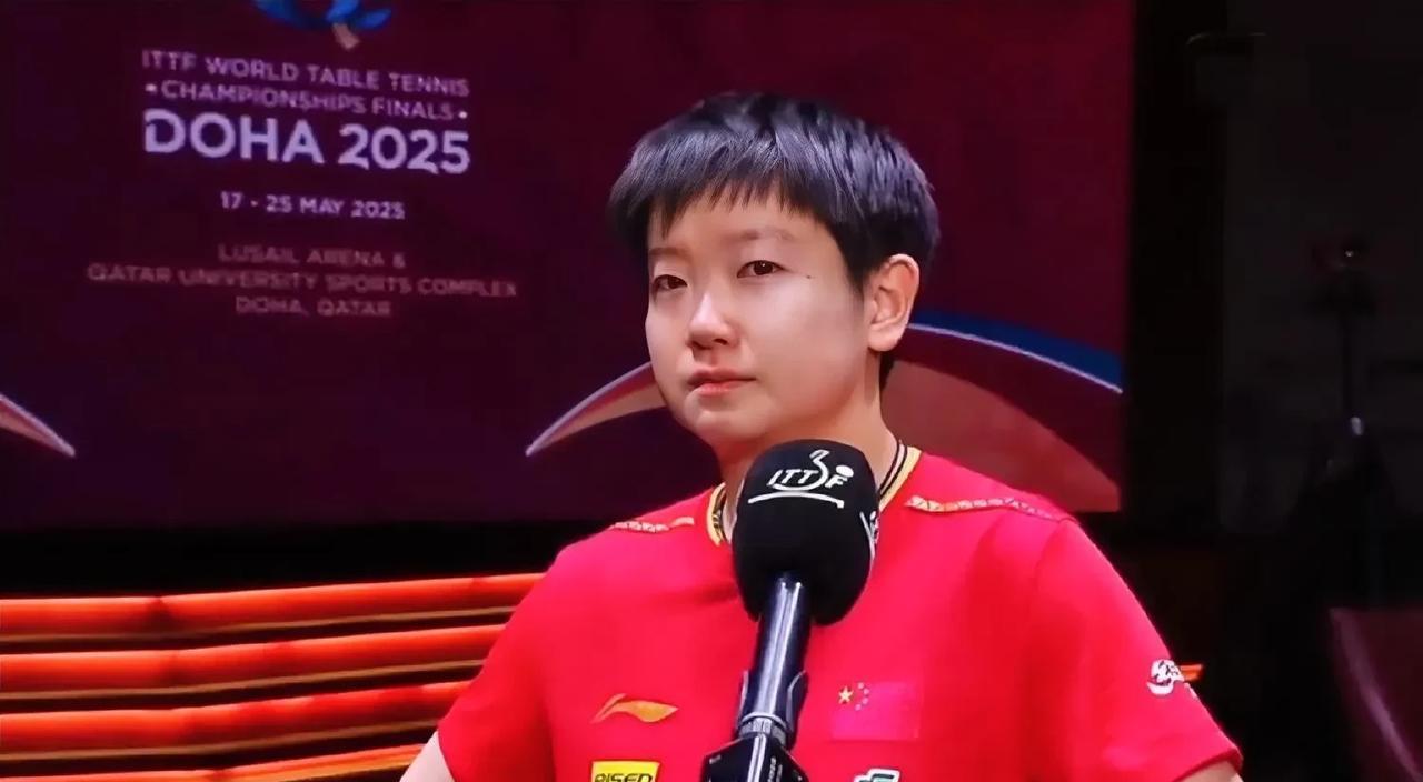 孙颖莎赛后满含热泪！接受采访时表示：我和曼昱都是胜利者
“我觉得今天这场比赛没有