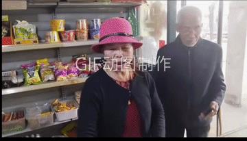 老太太坑老头，坑的真准。
若不是摆拍，店老板不错，值得点赞！
老太太好似比个别年