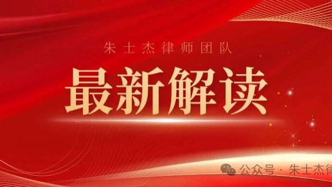 呼和浩特朱士杰律师案例分享：债权人认为已生效判决系夫妻共同债务的，可提夫妻共同债务确认之诉，无时效限