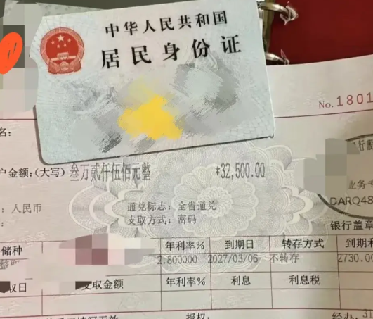家人们救救急！今天我陪我妈去银行存钱 ，拿到回执单的时候我俩都懵了。回执单上金额