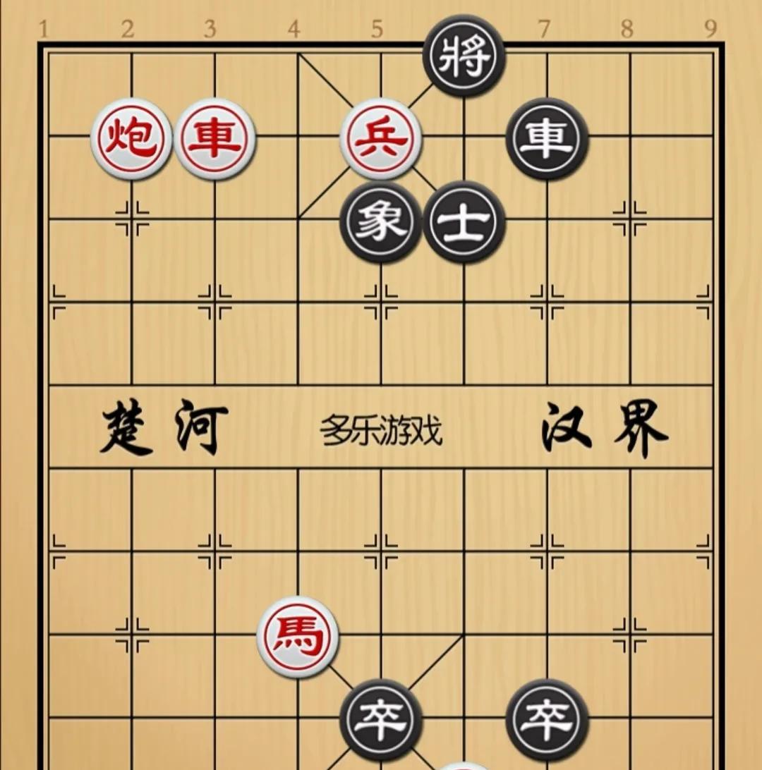 象棋：顾头捂不住腚 盾牌嘛用没有 干脆抡刀吧
如图红先手！
黑方車双卒，卒是捞偏