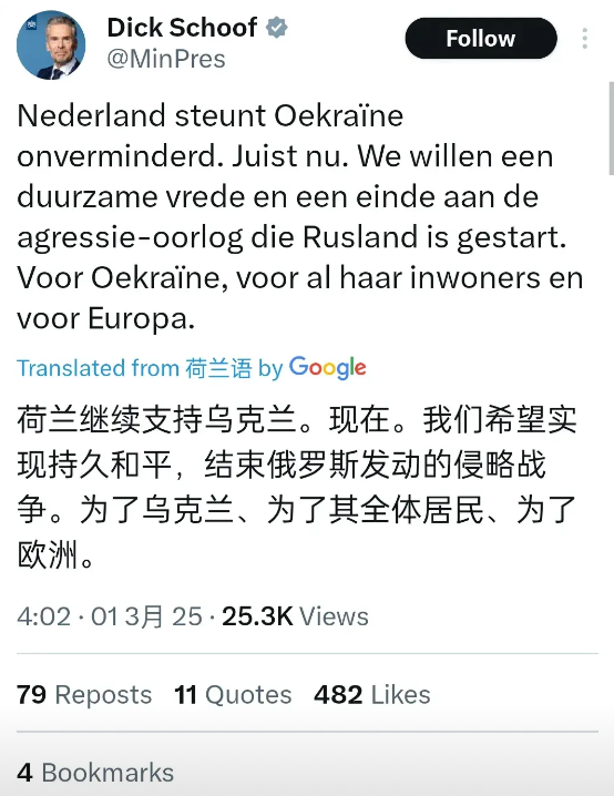 【欧洲可以说不？】在乌克兰总统泽连斯基在白宫和特朗普与万斯不欢而散之后，第一时间