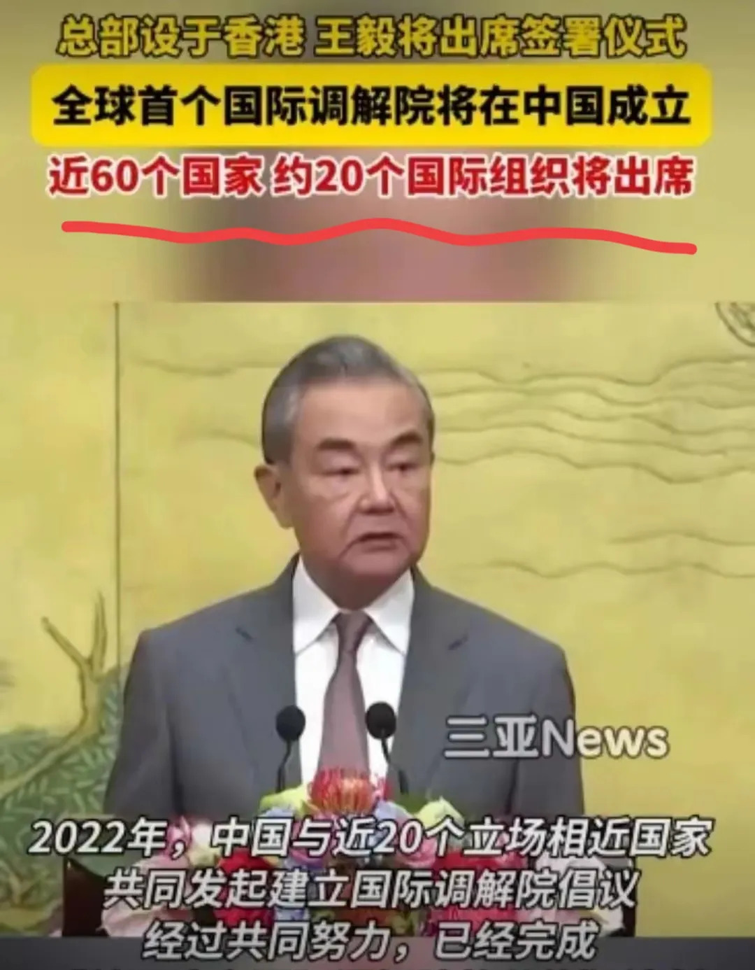 欠钱不还的美国，为何害怕中国新机构？



气炸了！美国竟然因为中国在香港搞了个