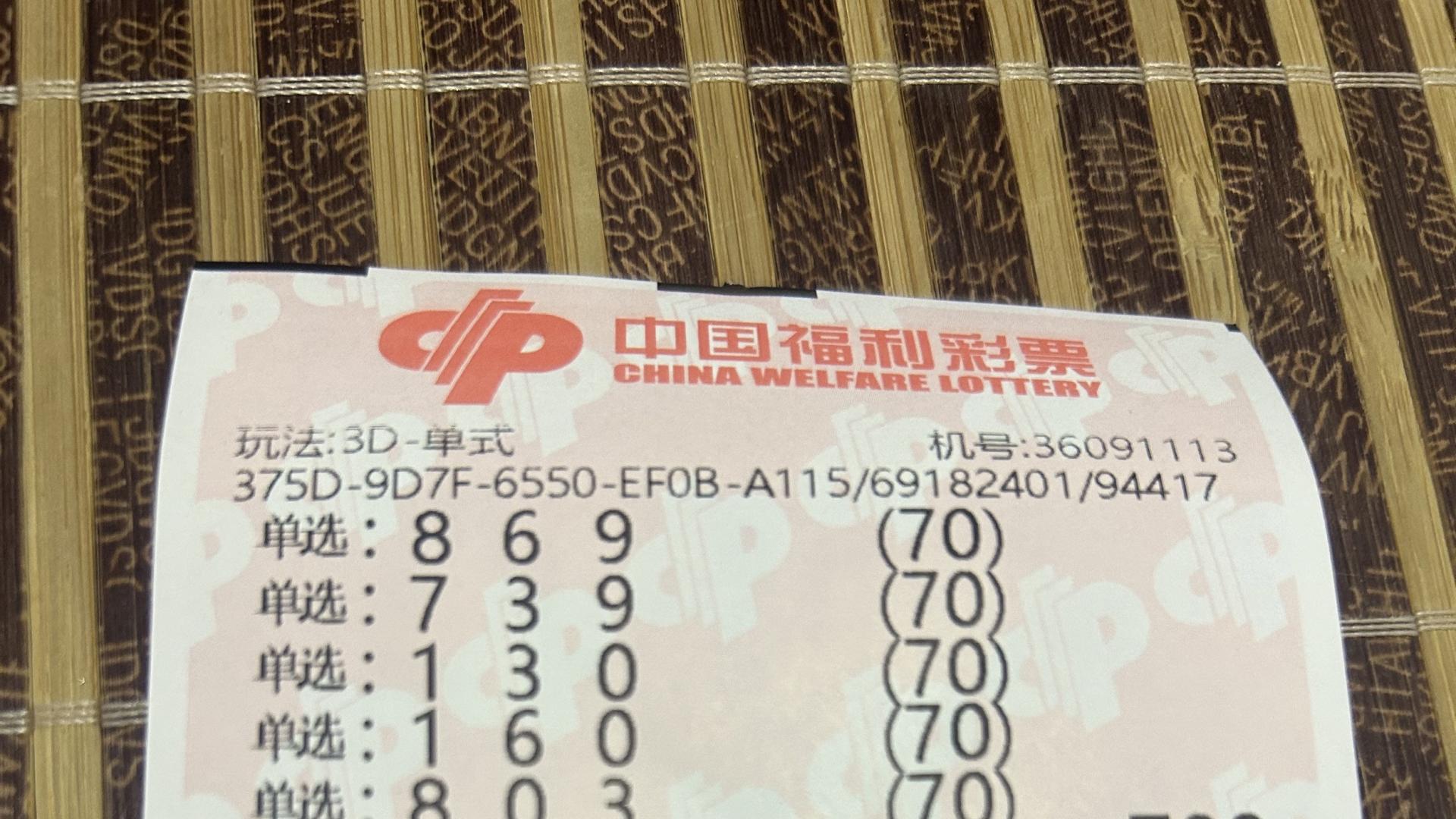 福彩3D、体彩排列3  2025 340期推荐(原创)