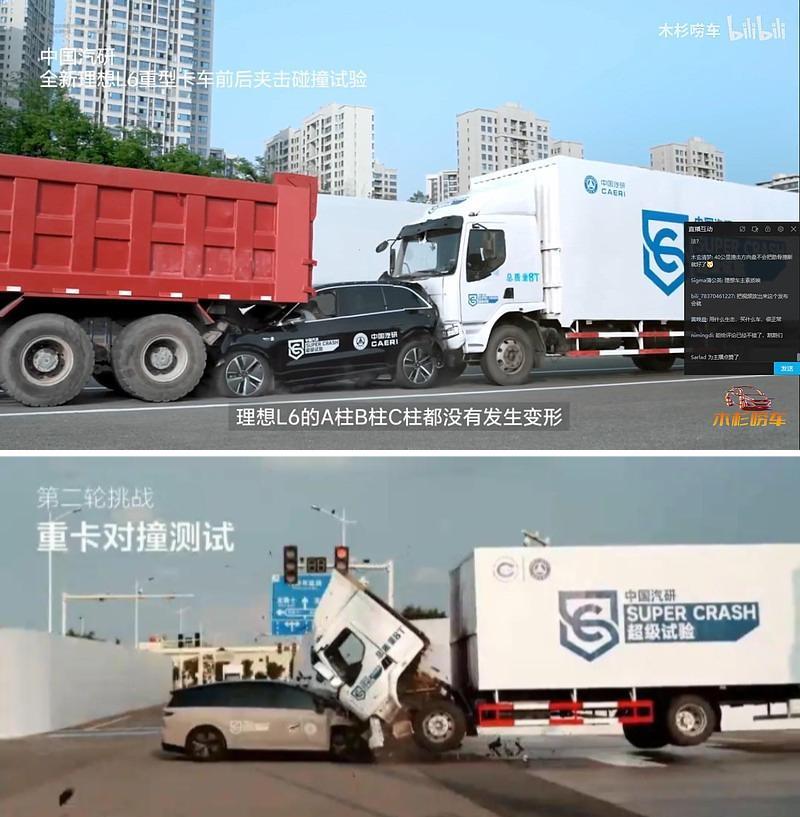 理想i8为啥不做理想L6那样的前后夹击测试呢
乐道L90也做了的
这里估计是因为