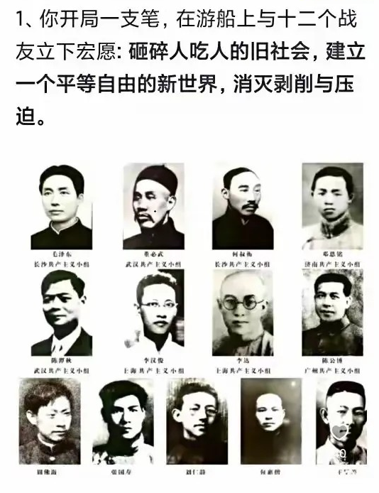 你要做一件事情才能让一千年以后的人们记得你的名字，你觉得会是什么事情？