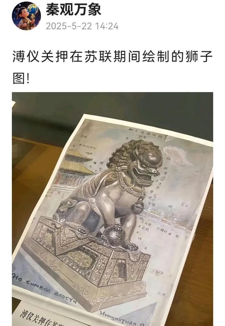 末代皇帝溥仪居然还是画家。