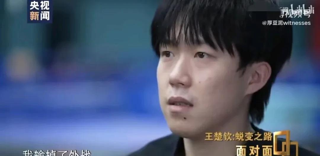 大头说巴黎奥运会后的三个月很难熬，曾经有放弃的念头，虽然得了奥运冠军，但他对自己