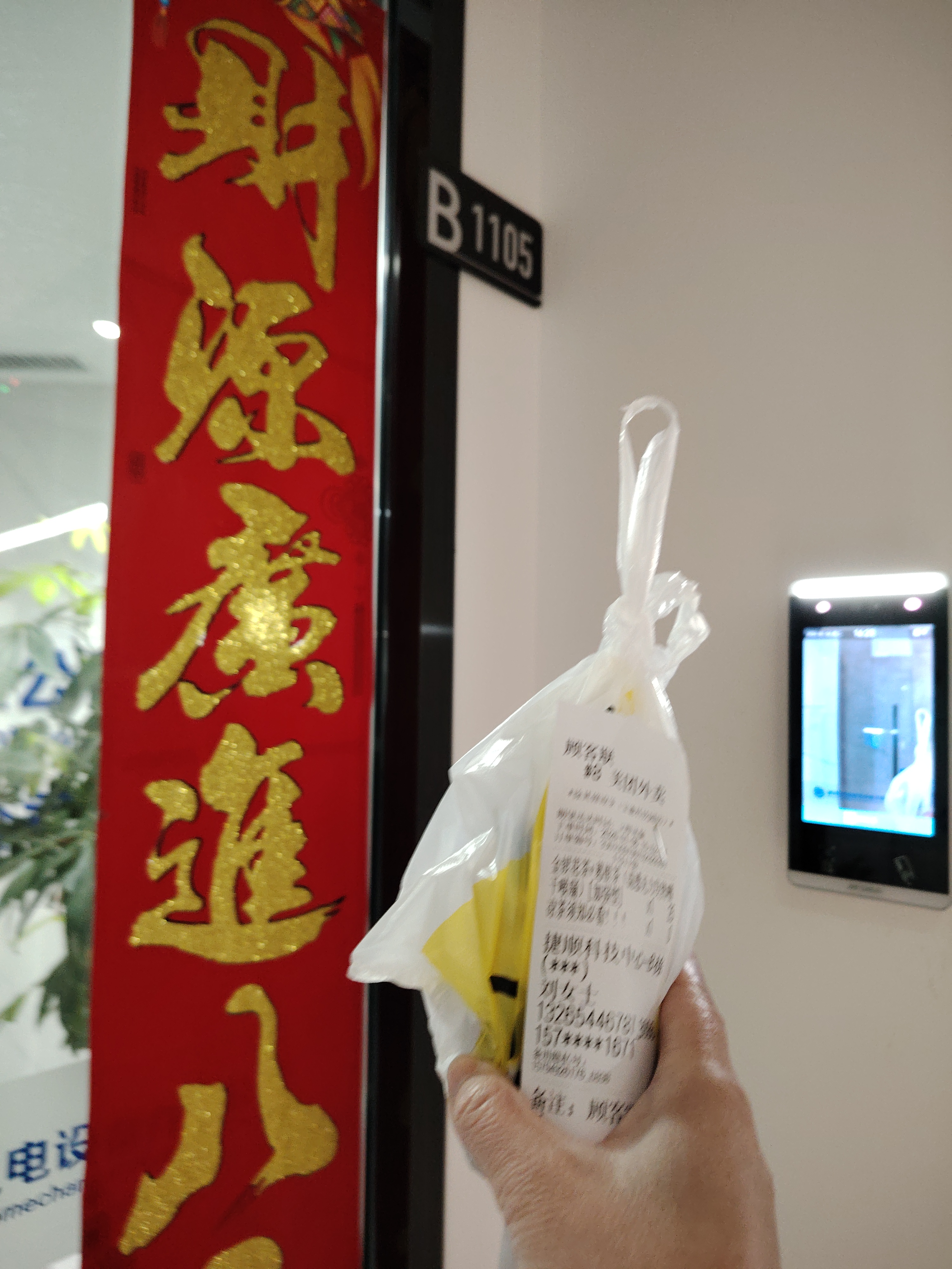 说一下现在跑小美众包的感受：
自从分配抢单和送达未有效通知规则出现后
派单的取餐