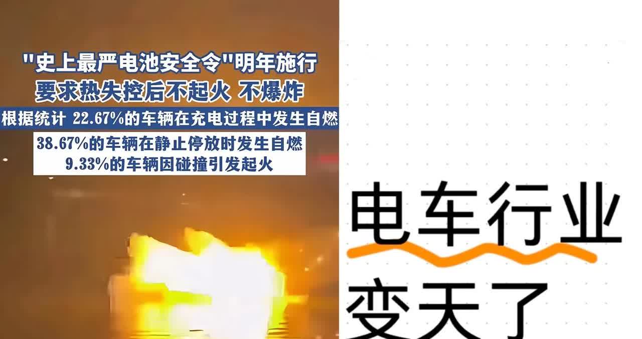 一觉醒来，大消息！

就在不久前，工信部扔出了一颗“王炸”文件，直接把新能源