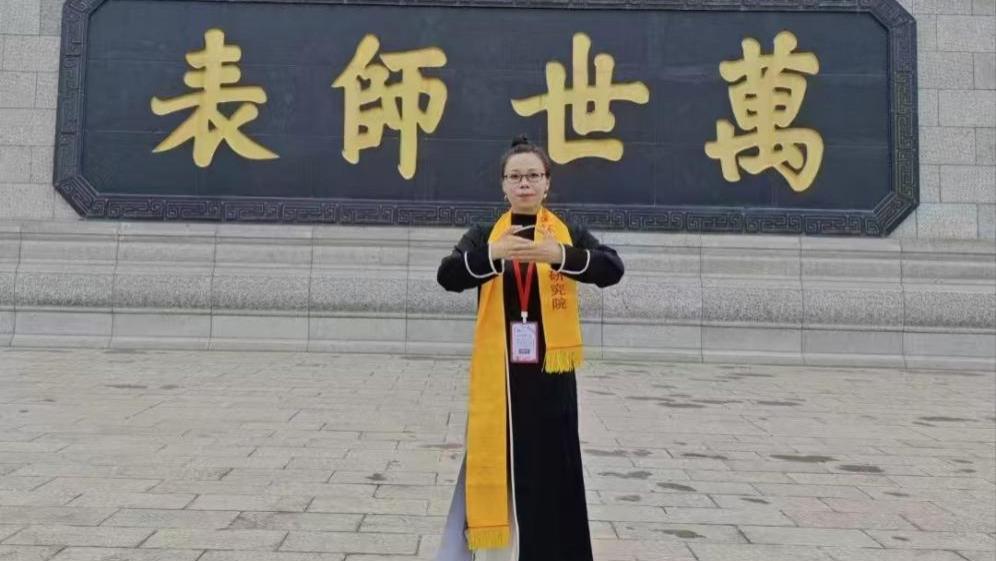 王春艳（王罗艳）·道然法师：水至清则无鱼，人至察则无徒