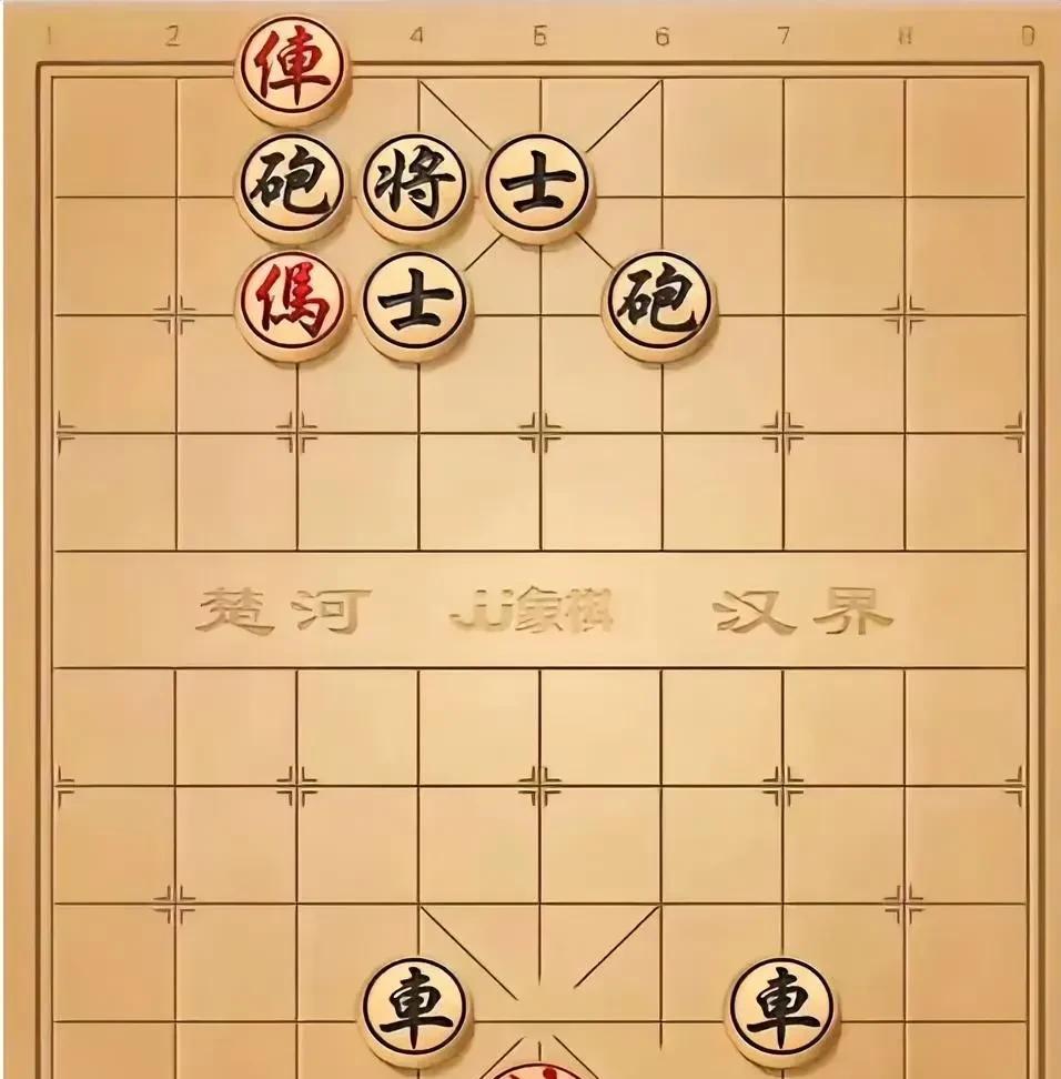 哇塞，如果这棋红方还能翻盘获胜的话，我真是服了！
黑棋霸王车横亘在红帅头上一步即