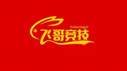 阿森纳对阵大巴黎