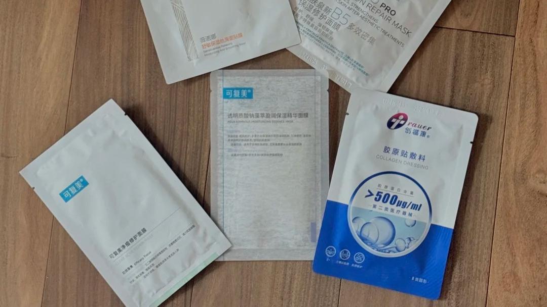 干敏皮年度爱用面膜盘点！