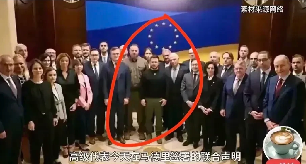 又见C位！
30多个欧洲国家和英国又开会，发表联合声明，声讨俄罗斯！泽连斯基依然