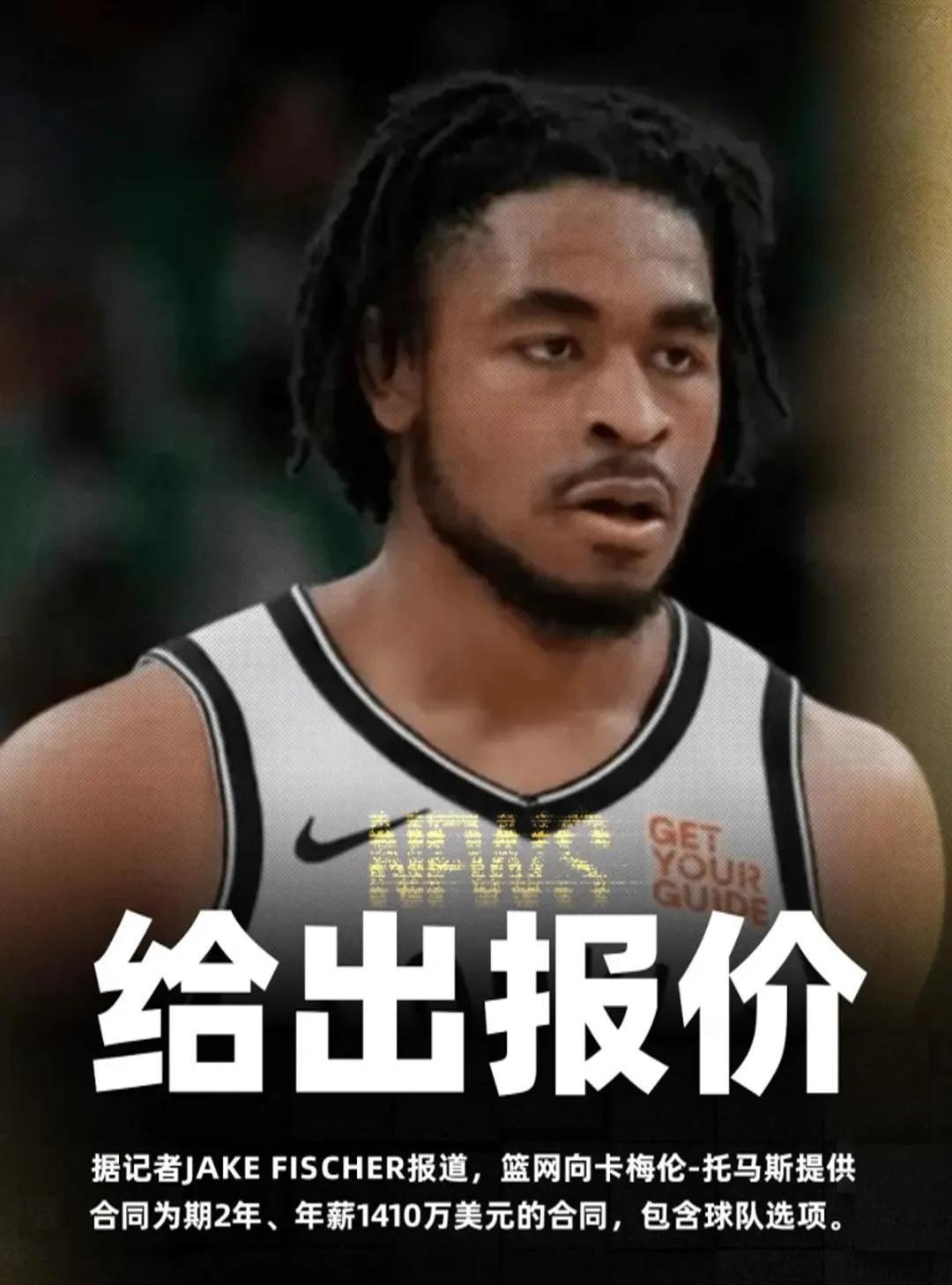 托马斯想要的3000万一年没了。
市场的眼睛还是雪亮的啊。
上赛季常规赛，托马斯