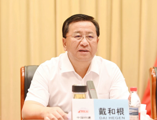 7月22日，中国铁建在京召开2025年二级单位负责人研讨班