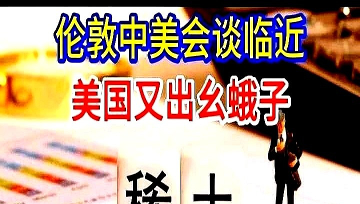 美国不让中国买核电仪器





---





真是让人气得发抖！美国佬为了