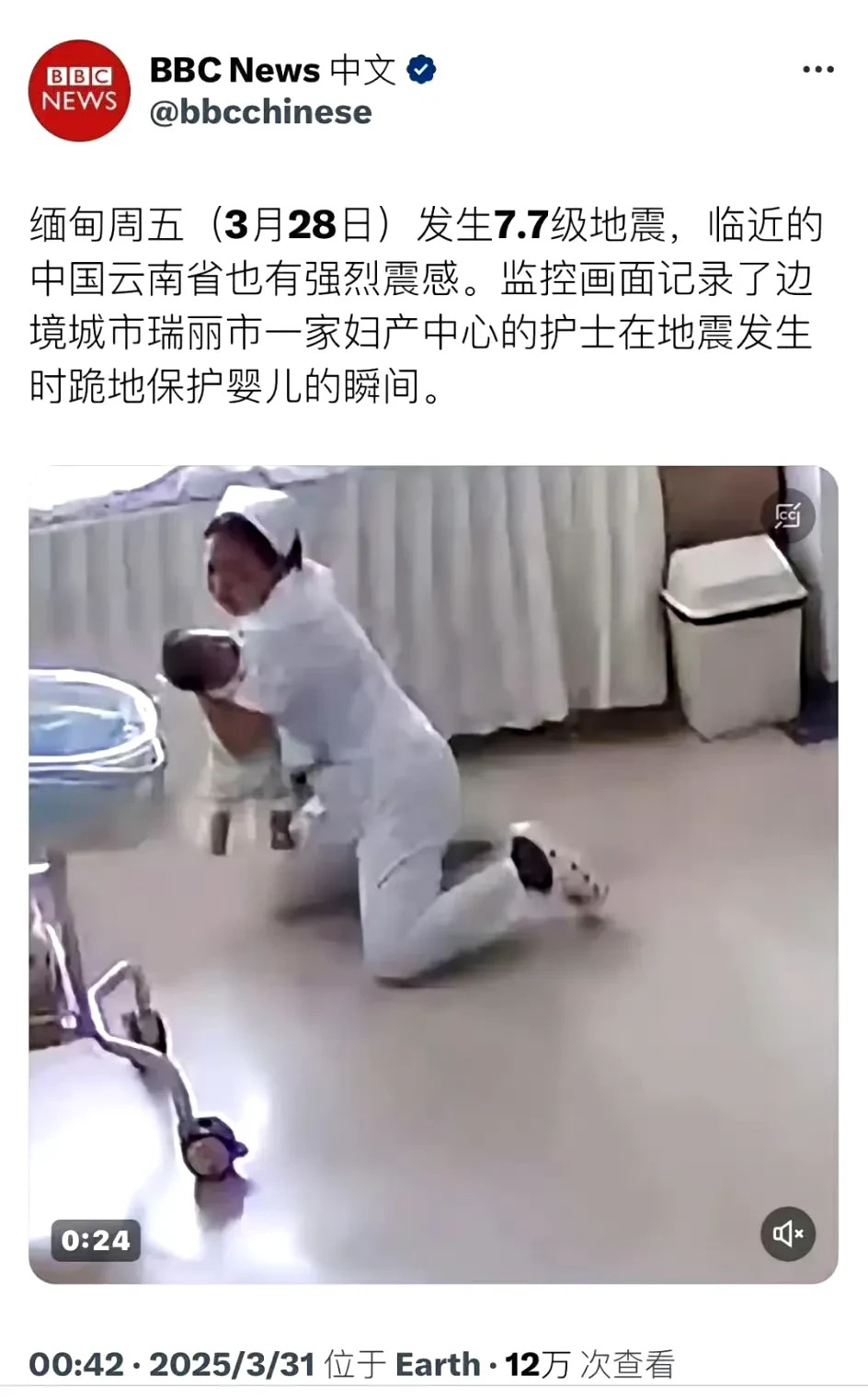 BBC一改常态引发热议











BBC，它变了！变得我们都不认识了