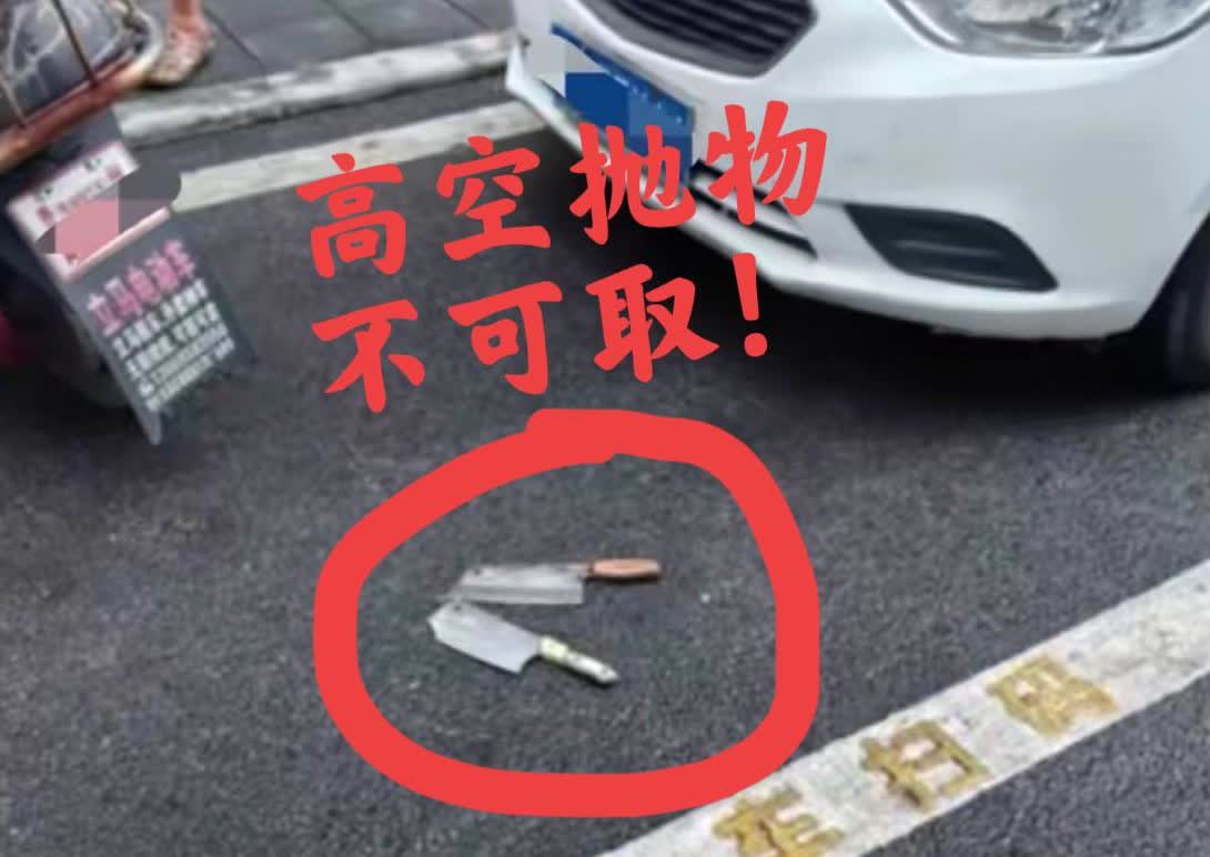 运气真的也是实力的一部分！
这两个男子上辈子积了多少德才能躲过这一劫，
两把