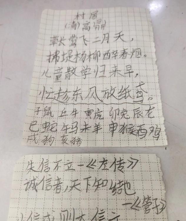 “尴尬了！”一位家长发文求助，她说老师私信自己，认为孩子写的字不好看，建议去报一