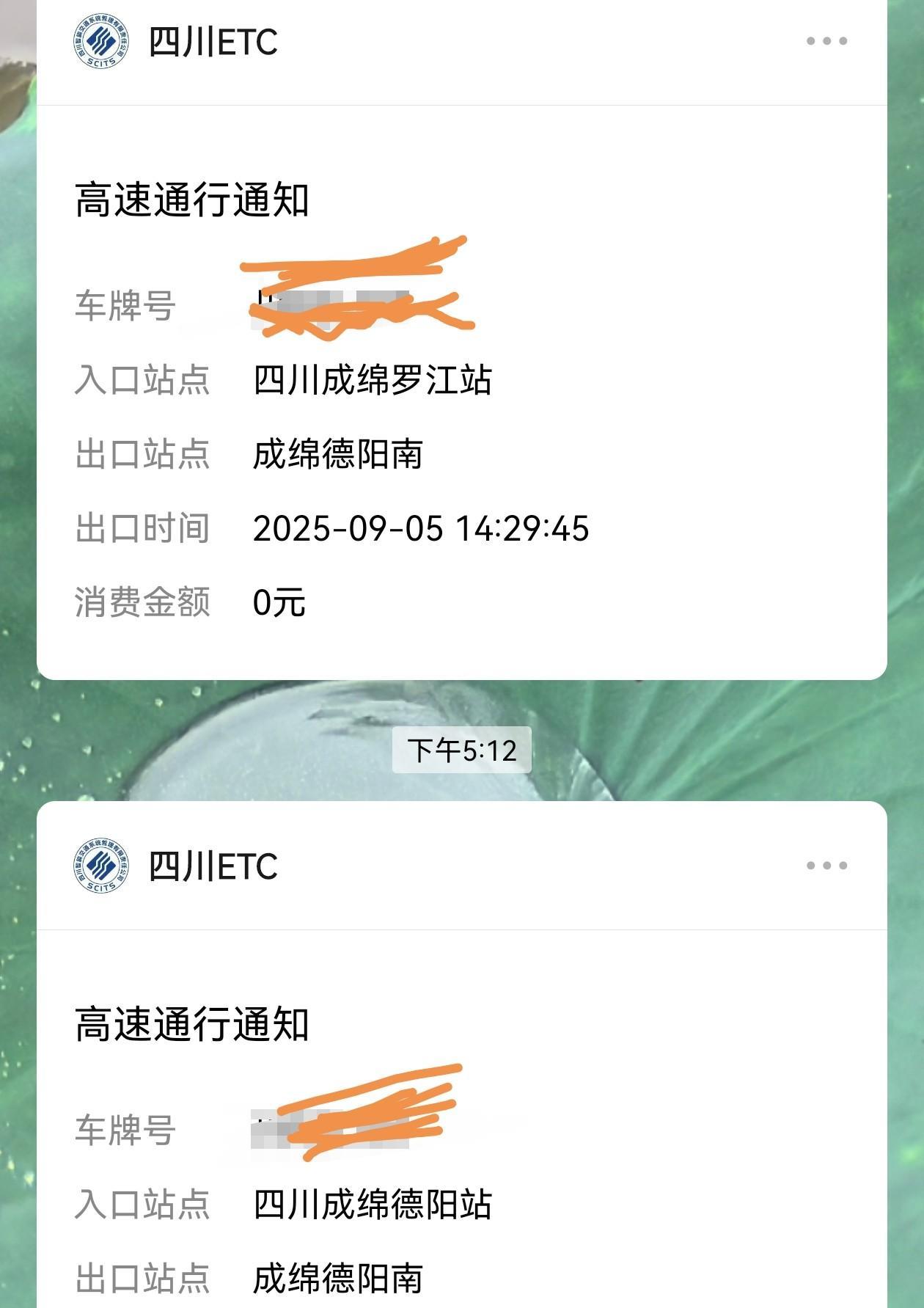 免费滴成绵高速我第一时间帮大家探了，路上行车都很文明，大车多了一些，不过都能保持