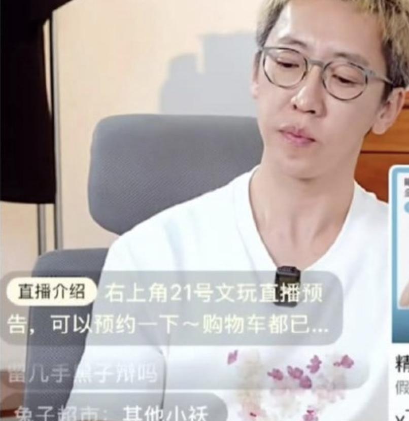 留几手直播说买我的水果不是助农，是助我，咱不打那个旗号。
我觉得作为主播或者网红