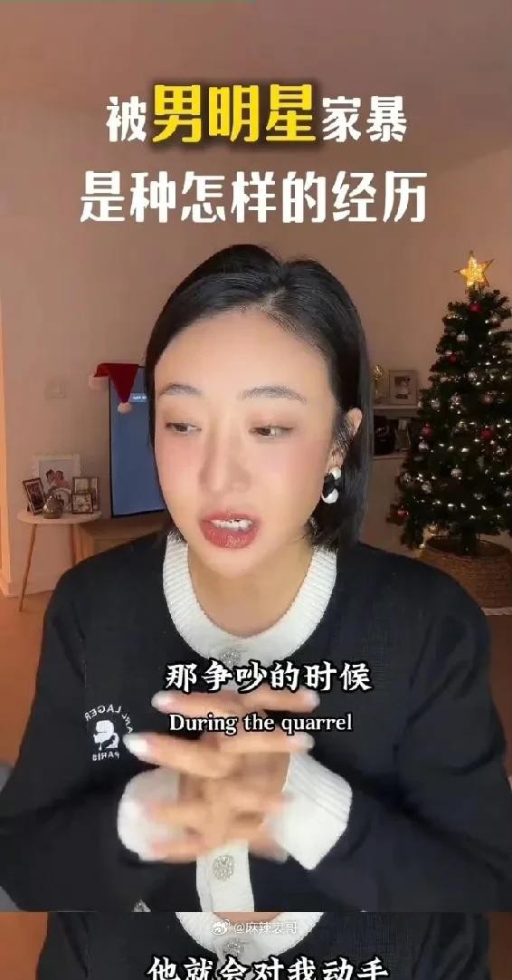 姜尘结婚 张颂文未回应





真是活久见！家暴疑云还没散，她却潇洒开启新生活