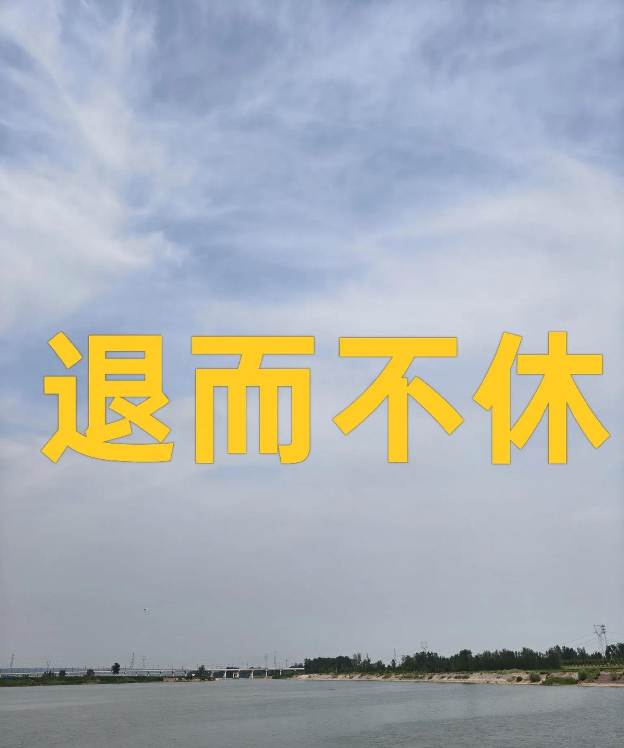 退休人员咋都变成香饽饽了？
今天碰到我的一位老同学，他在单位人事部门当经理，我问