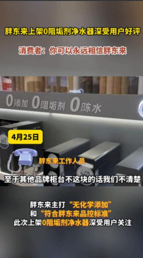 造谣胖东来的“某怼怼”到底什么时候才会受到严惩？全国网友都在等一个结果，从胖东来