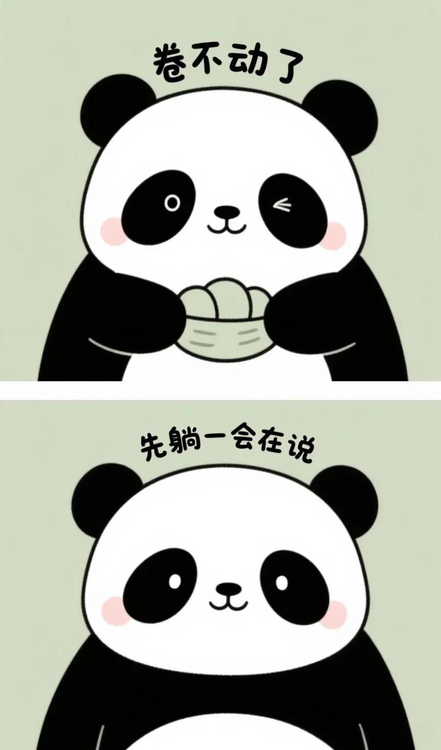 不懂就问
有没有小伙伴经历过的
会持续多久
目前已经四五天了
展现量和原来的相比