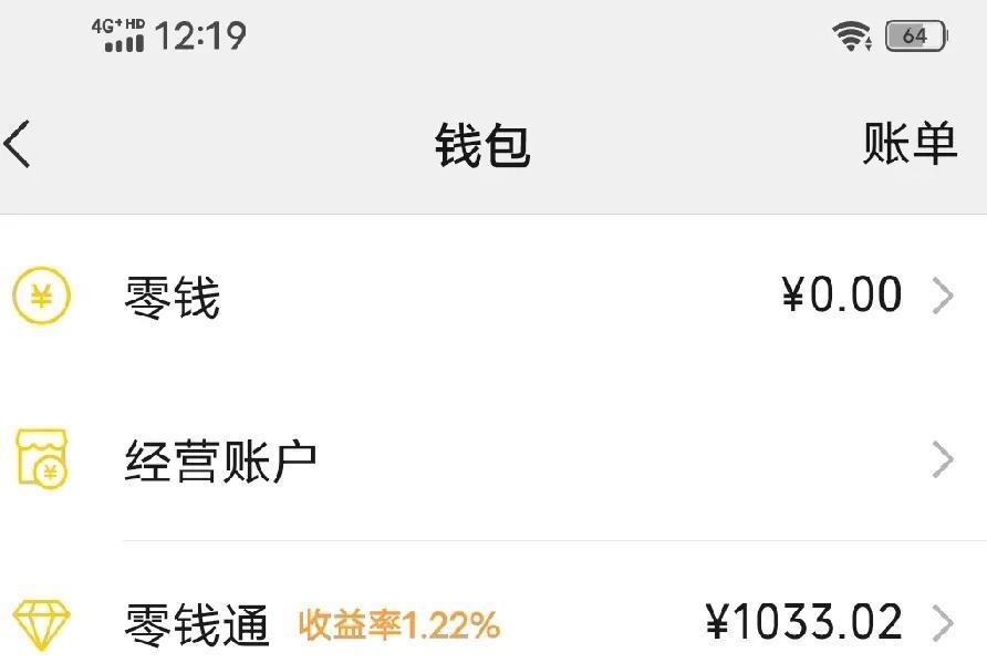 又到了吃土的时候了
开工资后，还花呗，还先享后付，还信用卡
还着还着就没了
目前