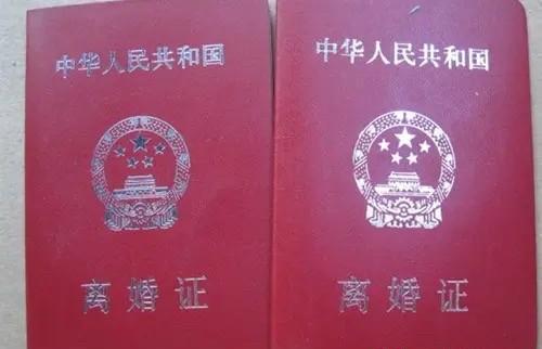 民政局的阿姨说，一眼就能看出哪种是真离婚。  



这可不是什么玄学，而是多年