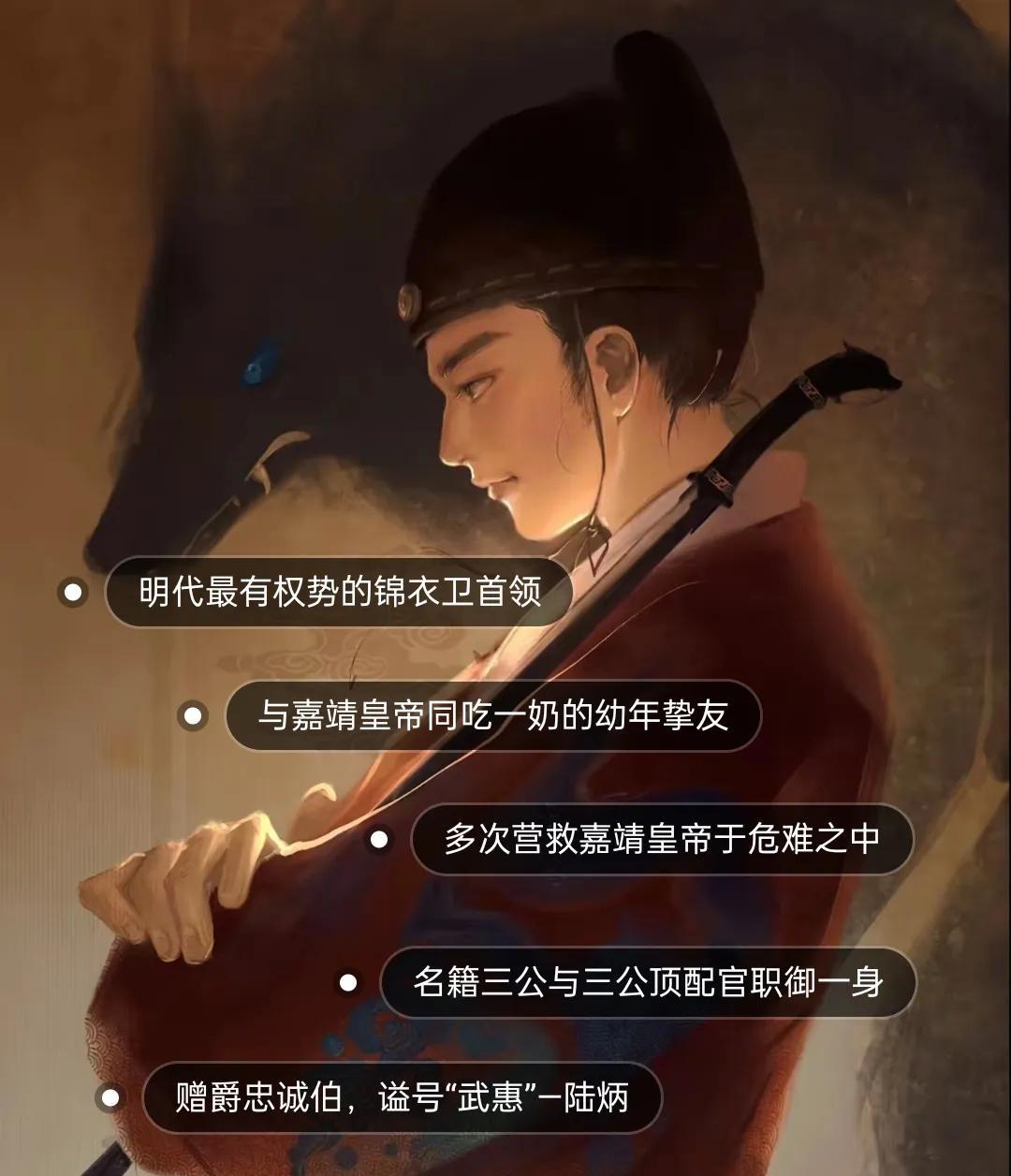 能让嘉靖帝多年不上朝还稳坐皇位的，除了他自己的手段，还有身边两个关键人物：黄锦和