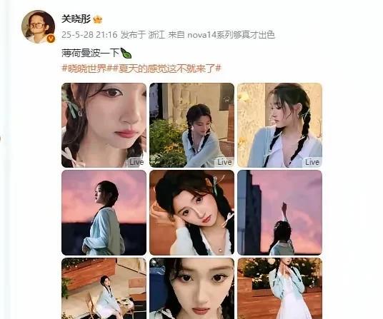 关晓彤适合清纯，可爱风，真的不适合成年人的装扮，关晓彤这两个辫子，可爱的学生妆，
