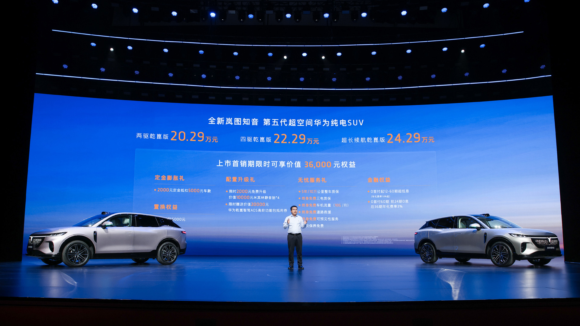 20万级纯电SUV市场，迎来一位“满血华为”的实力派