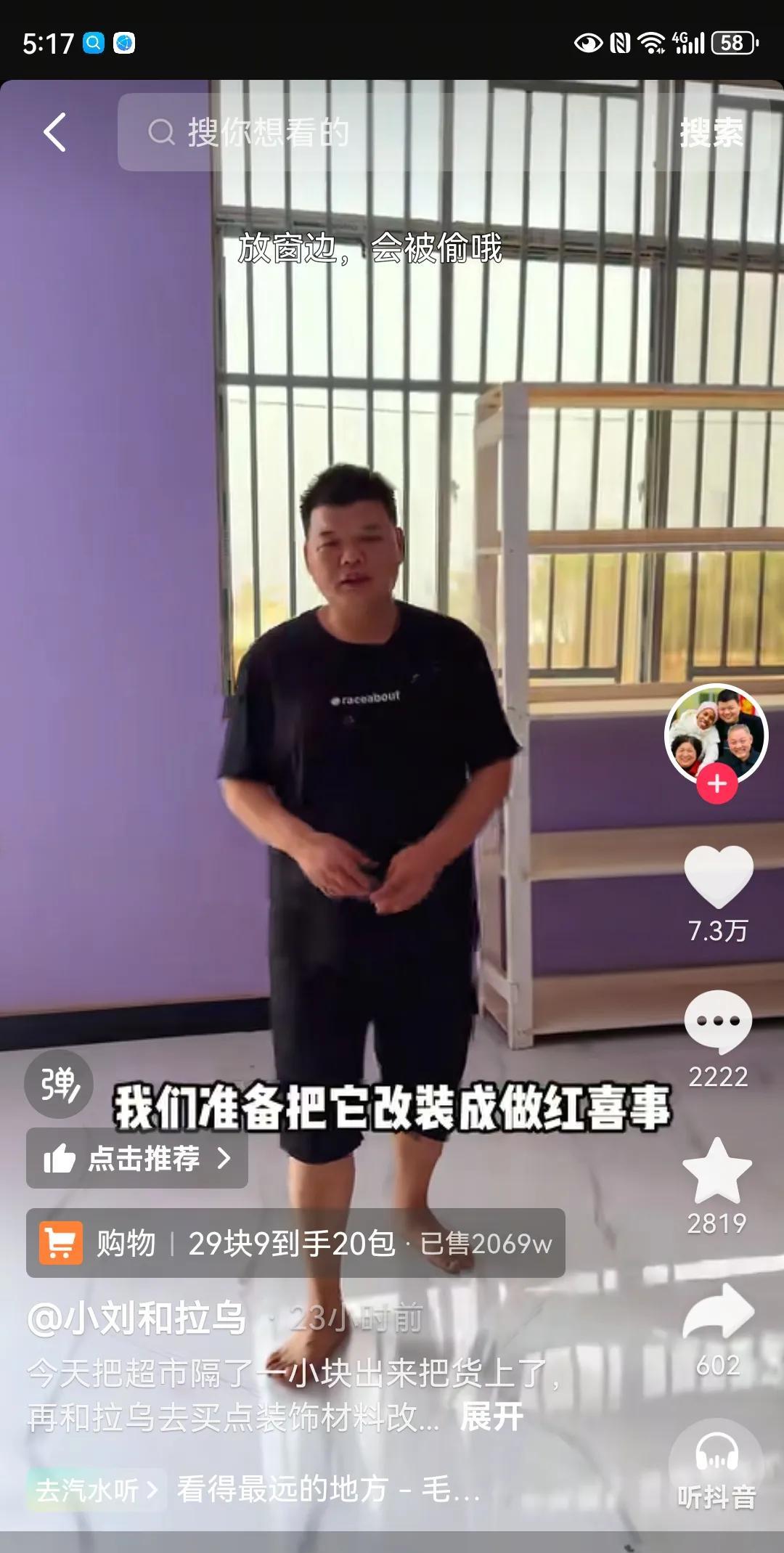 小刘在非洲的超市搞好摆货了。
小刘透露，超市的面积太大，留一半出来出租给当地人办
