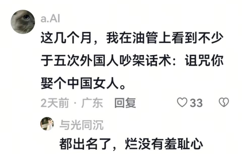 极少数“牛排”的恶心言行，败坏了中国女性整体形象。“牛排”多了，价值自然就低了。