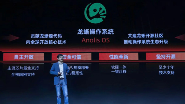 千万装机量的龙蜥，如何面向AI进化？