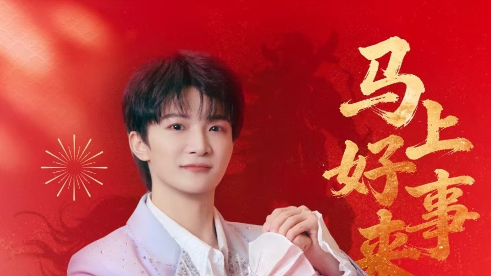 2026年央视春晚之外的22台春晚，个人最喜爱的十大喜剧类节目，十大歌舞类节目