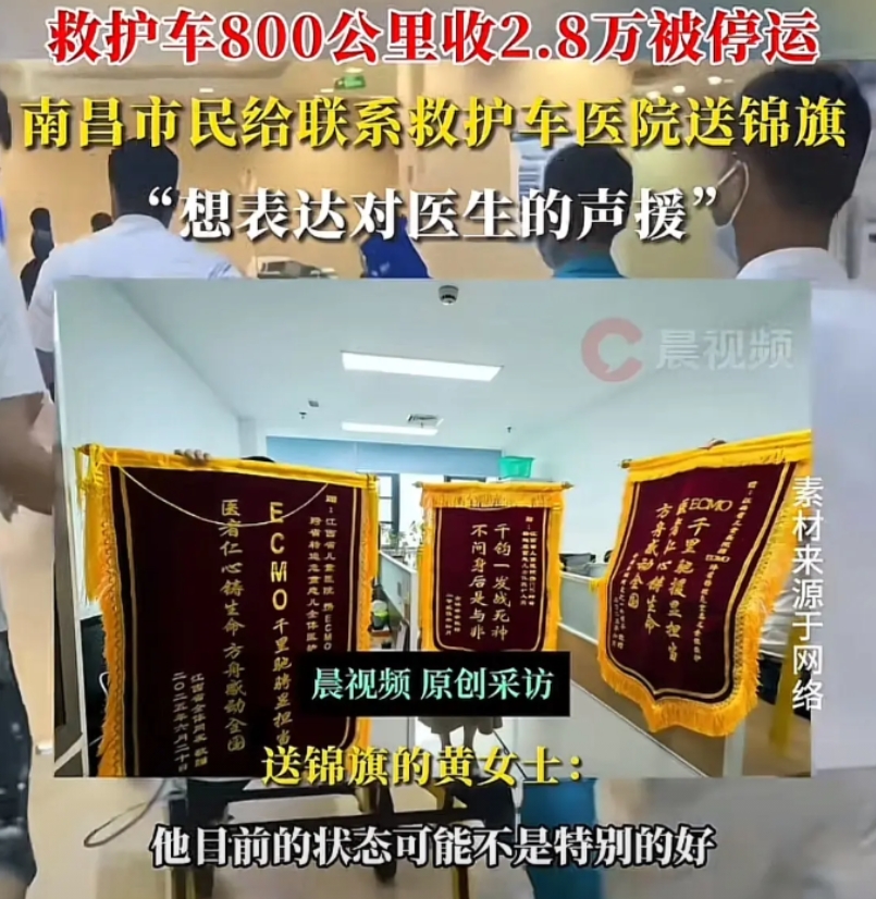 江西的唐先生请出来道歉！因为你的行为不仅毁了一个善良的医生，还堵死了其他人的路，