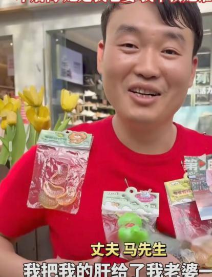 “看哭了！”男子割一半肝脏救妻子，术后妻子却只活了10个月，还留下大量债务！不料