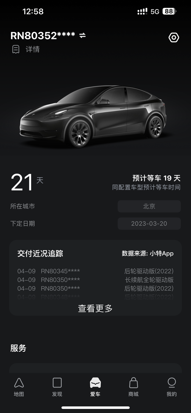 长续航Y会降价吗
到底啥时候降啊，前边的大哥们都不提是不是很快就到我们了