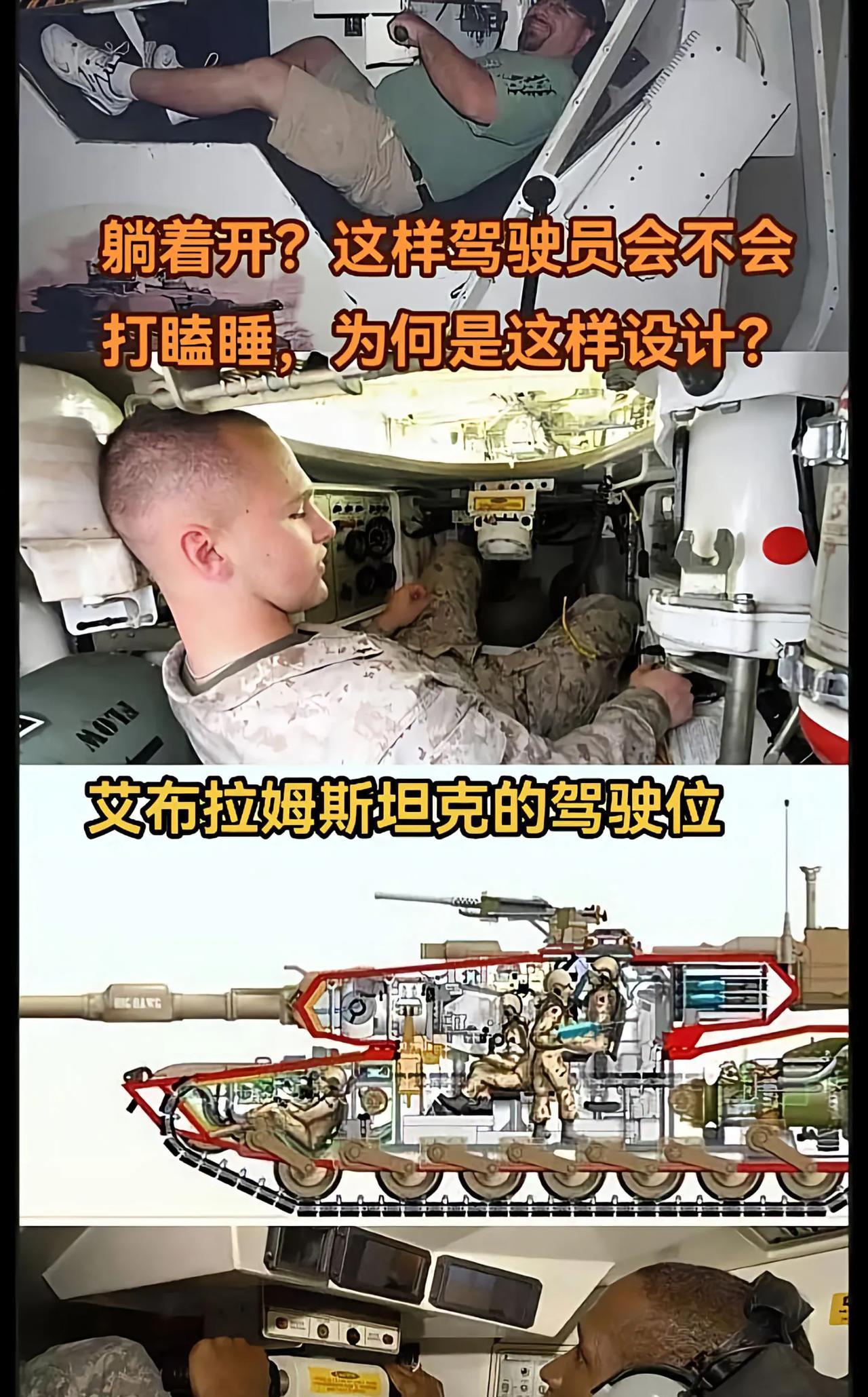 #坦克 #美国 #军迷发烧友 #军事爱好者 #军事迷