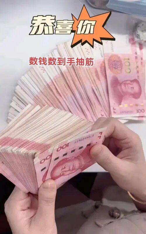 当你拥有100万存款，啥感觉？
有人说，特别有底气，特别有自信。想干啥干啥 ，想
